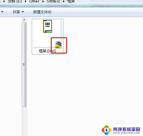 cad怎么关联dwg文件 AutoCAD与DWG图纸关联恢复方法