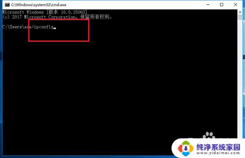 win7怎么查看打印机ip地址 如何在打印机上查看IP地址