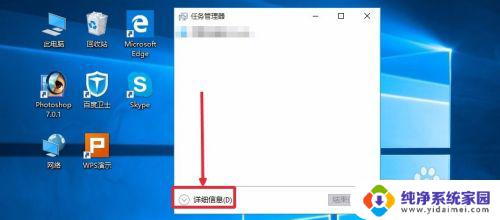 win10开机禁用启动项 Win10关闭开机启动项方法