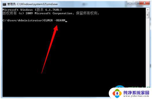 盗版windows7怎么激活成正版的 win7副本不是正版怎么卸载