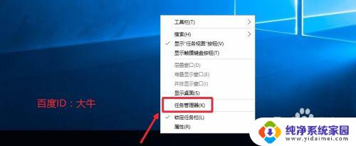 win10开机禁用启动项 Win10关闭开机启动项方法