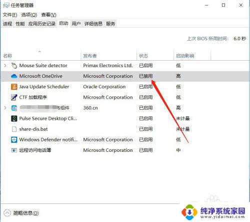 windows启动项设置在哪 Windows系统开机启动项设置方法