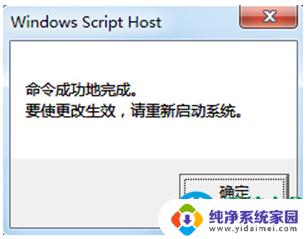 盗版windows7怎么激活成正版的 win7副本不是正版怎么卸载