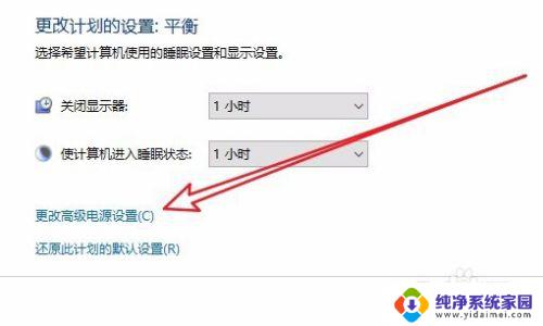 cpu散热器风扇转速怎么调 Win10如何调整CPU风扇转速