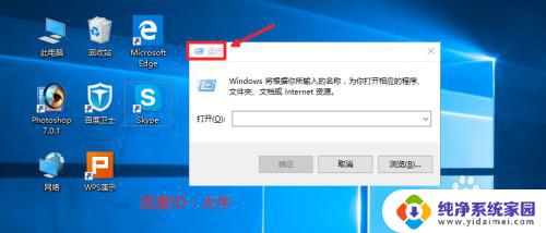 win10开机禁用启动项 Win10关闭开机启动项方法