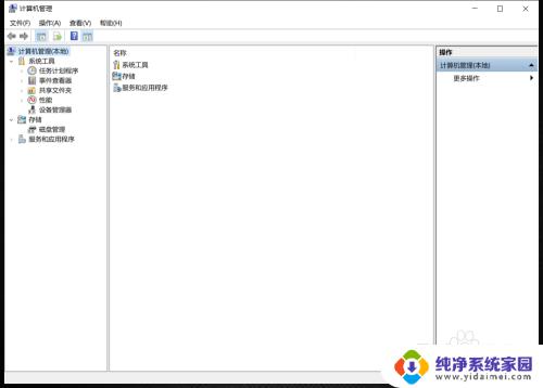 电脑存储路径c盘怎么改成e盘 如何将电脑C盘改为E盘