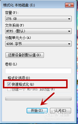 win7电脑格式化怎么操作 win7怎么格式化C盘