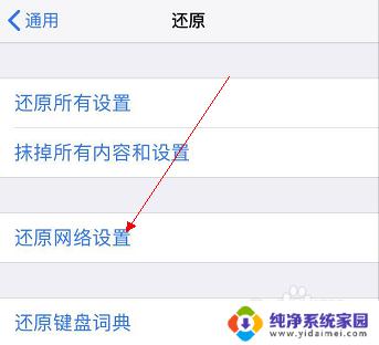 为什么电脑连wifi信号很差,手机连却很好 手机连接WIFI网速慢解决方法