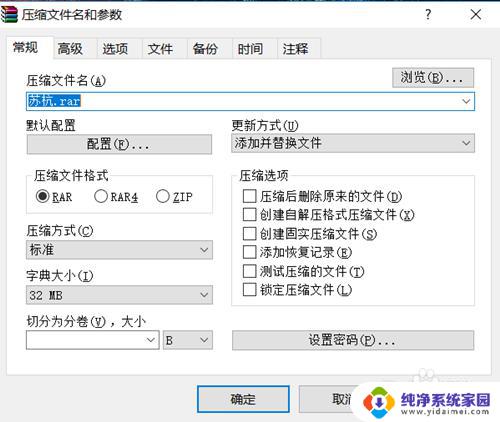 邮箱可以发几个g的内容吗 QQ邮箱如何发送超大文件