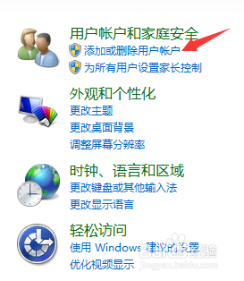 win7删除用户密码 Win7系统如何删除账户密码