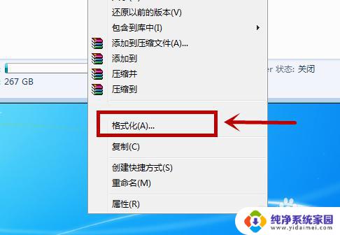 win7电脑格式化怎么操作 win7怎么格式化C盘