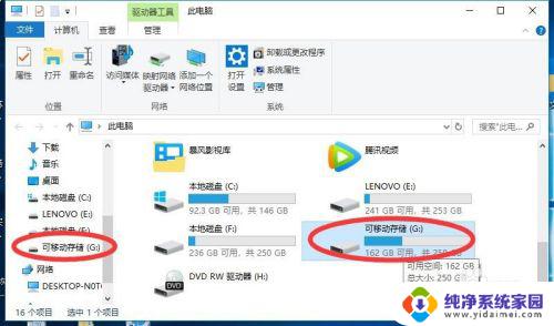 win10 usb只有鼠标键盘能用 只禁用U盘时如何让USB鼠标键盘继续工作