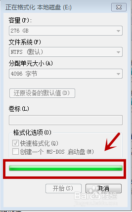 win7电脑格式化怎么操作 win7怎么格式化C盘