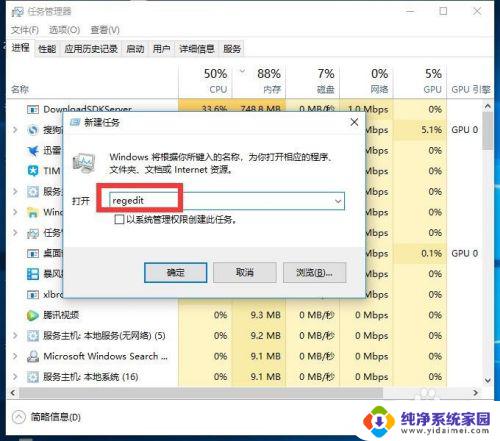 win10 usb只有鼠标键盘能用 只禁用U盘时如何让USB鼠标键盘继续工作