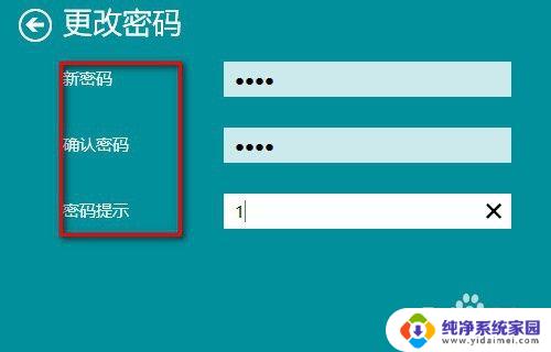 怎样打开手机锁屏密码 Win10如何取消锁屏密码