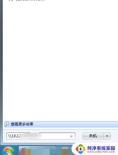 0x00000709 win7 win7连接打印机无法完成操作错误0x00000709怎么办