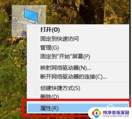 电脑蓝屏日志记录怎么开启 Win10电脑蓝屏日志分析方法