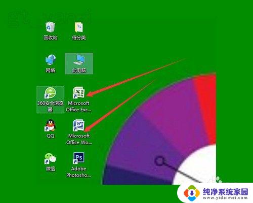 win10图标的盾牌怎么取消 Win10系统小盾牌图标怎么消除