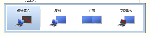 笔记本电脑连投影仪应该连哪个接口 笔记本电脑如何通过HDMI连接投影仪