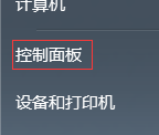 如何看自己的电脑是windows几 怎么看自己计算机是哪个Windows版本