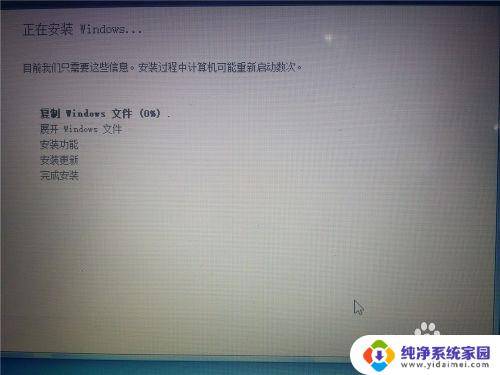 win7装双系统win10 win10系统下如何安装win7双系统详细教程