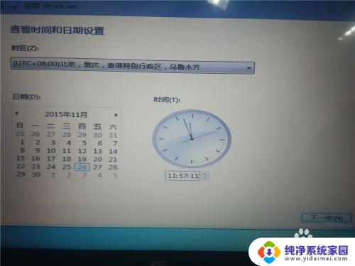 win7装双系统win10 win10系统下如何安装win7双系统详细教程