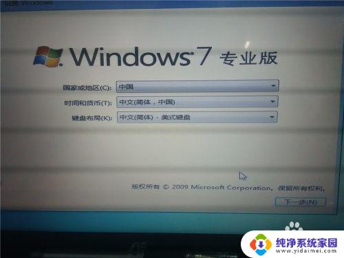 win7装双系统win10 win10系统下如何安装win7双系统详细教程