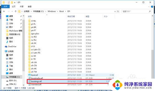 win7装双系统win10 win10系统下如何安装win7双系统详细教程