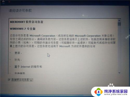 win7装双系统win10 win10系统下如何安装win7双系统详细教程