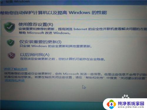 win7装双系统win10 win10系统下如何安装win7双系统详细教程