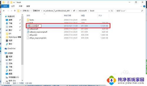 win7装双系统win10 win10系统下如何安装win7双系统详细教程