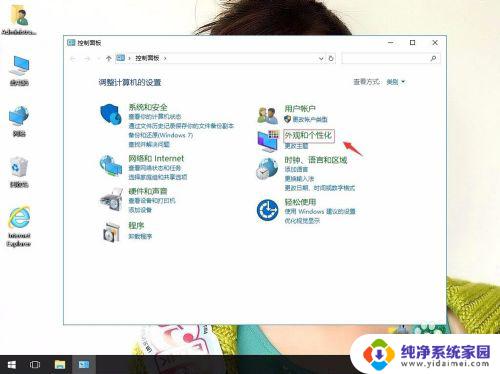 win10 最近使用的项目 Win10系统如何设置开始菜单显示最近使用的项目