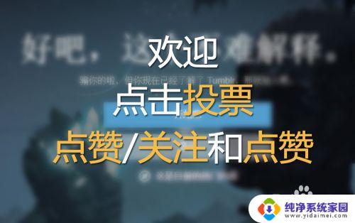 win10自带网易云音乐 如何在Win10中设置默认音乐播放器