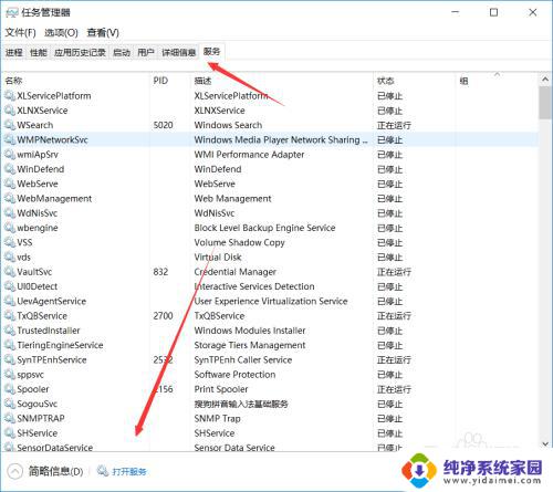 windows10 无线网卡 win10系统无线网卡驱动下载