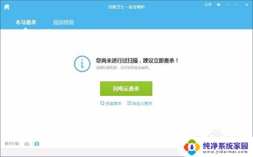 网页提示403错误怎么解决 打开网页出现 HTTP 错误 403 怎么办