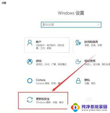 win10系统出现蓝屏怎么解决 win10蓝屏频繁出现怎么办