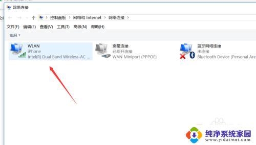 windows10 无线网卡 win10系统无线网卡驱动下载