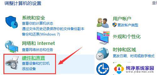 windows10没有nvidia控制面板 win10控制面板中没有nvidia控制面板怎么解决