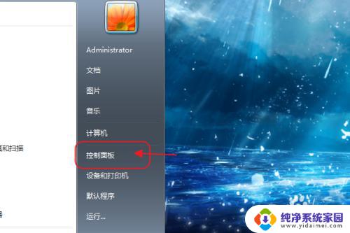 win10如何删除itunes残留 苹果iTunes如何彻底删除