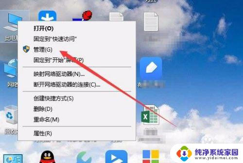 如何禁止windows安装软件 Win10如何禁止安装任何软件