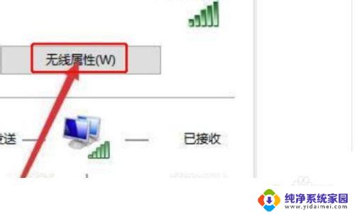 如果忘记了wifi密码该怎么办 家里wifi密码忘记了怎么连接