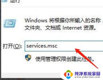 windows10蓝牙驱动无法启动 Win10蓝牙打开选项消失