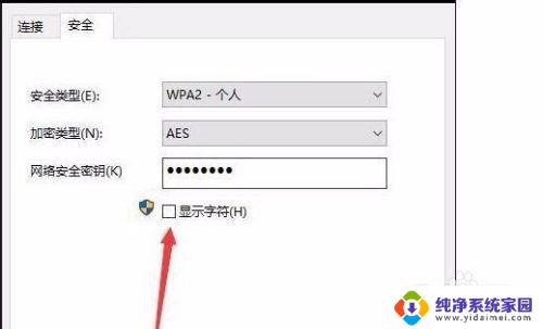 如果忘记了wifi密码该怎么办 家里wifi密码忘记了怎么连接