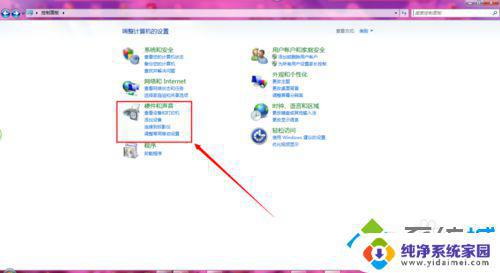 win7电脑主板怎么看型号配置 win7系统电脑查看主板型号的步骤