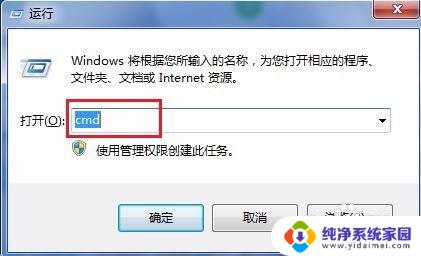 win7系统怎么看ip地址 Win7系统IP地址在哪里查看