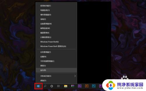 win10无可用网络 win10系统网络连接不显示怎么解决