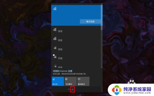 win10无可用网络 win10系统网络连接不显示怎么解决