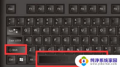 电脑打字间距很大怎么调整 电脑上打字符间距变大怎么调整