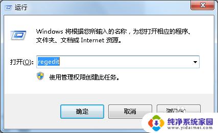 win10打开防火墙出错0x6d9 如何修复防火墙打开出错0x6D9