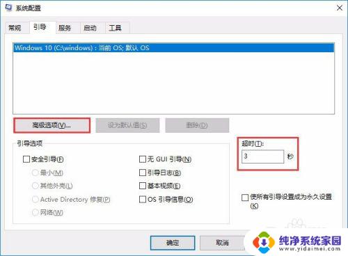 win10启动时间过长 win10系统开机时间长怎么办